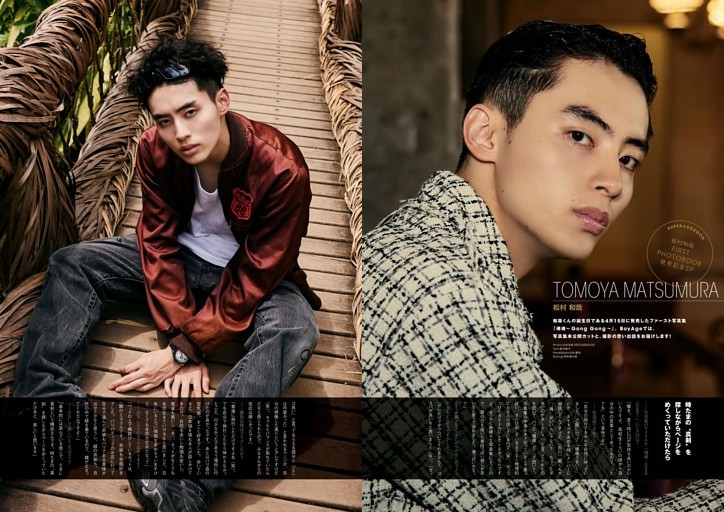 スパドラ 和哉 生写真