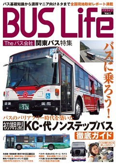 BUS Life