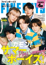 Lightning 2024年6月号 Vol.362 | dマガジンなら人気雑誌が読み放題！