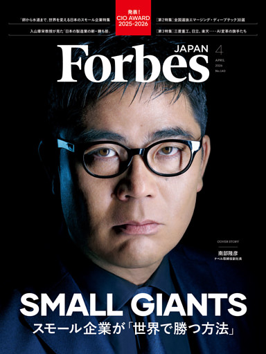 ForbesJapan