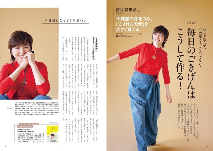 【未使用】山口智子　ソメスサドル 「山笑う」コラボ バッグ 本革 ソメスサドル 山笑う コラボ ハンドバッグ チェーン 山口智子