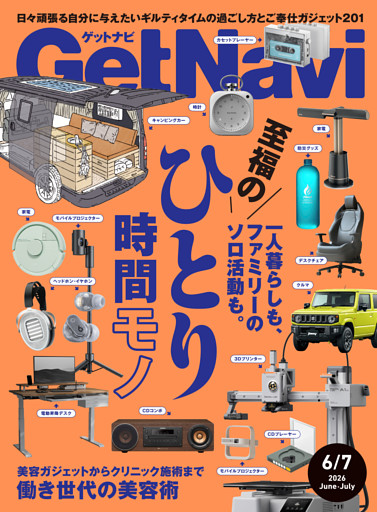 GetNavi