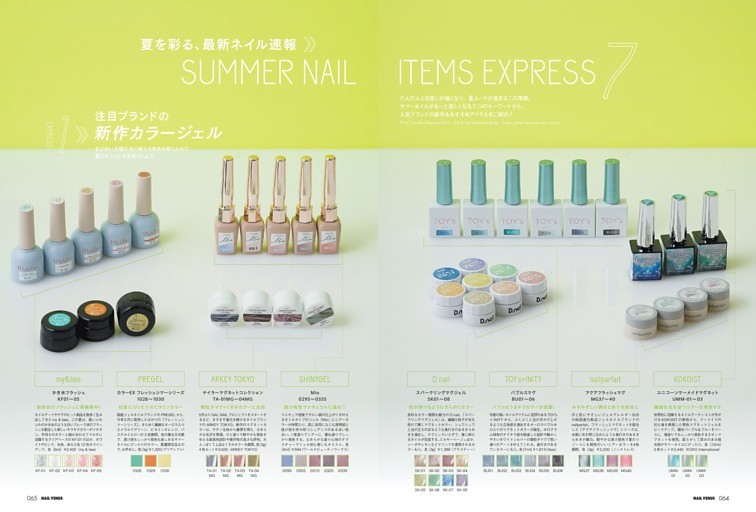 夏を彩る、最新ネイル速報 SUMMER NAIL ITEMS EXPRESS 7