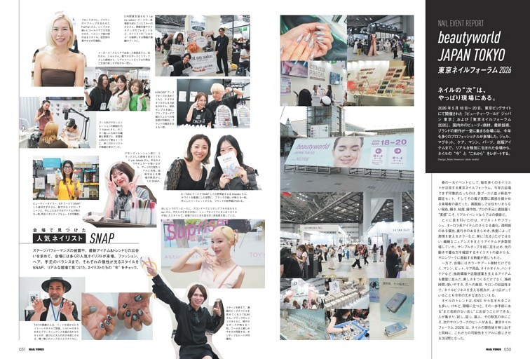 NAIL EVENT REPORT beautyworld JAPAN TOKYO