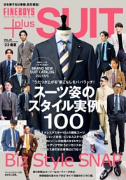 FINEBOYS+plus SUIT vol.39