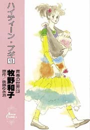電子書籍 コミック 小説 実用書 なら ドコモのdブック