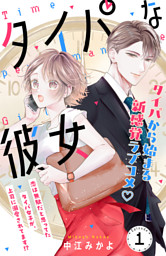彼女、お借りします（42） （宮島礼吏 | 講談社） 無料試し読みなら