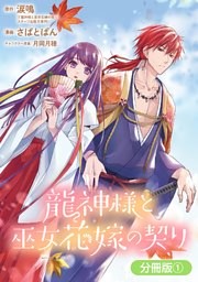 電子書籍 コミック 小説 実用書 なら ドコモのdブック
