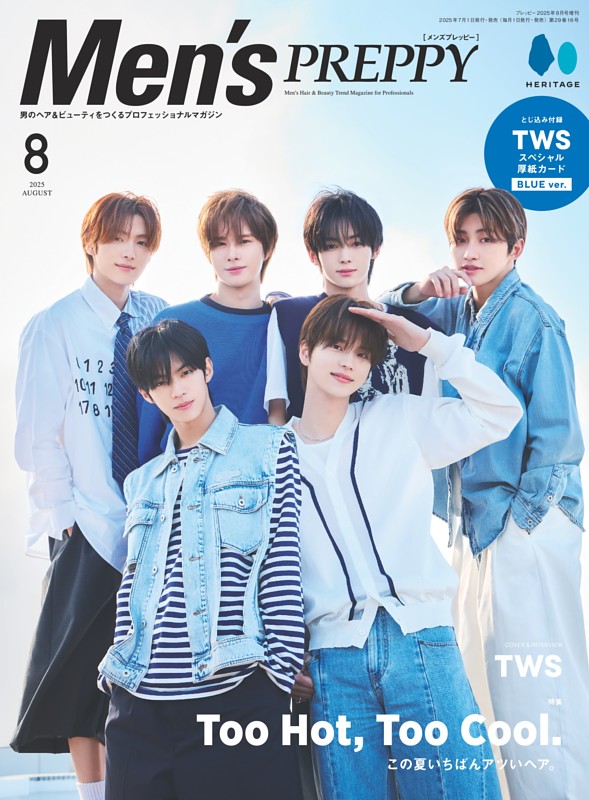 Men's PREPPY 2025年8月号