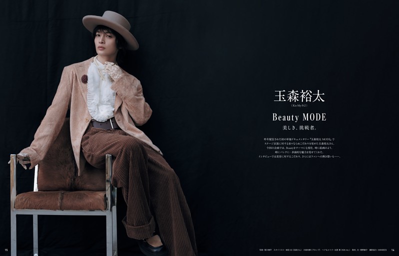 原色美女図鑑 綾瀬はるか (週刊文春) | dマガジン