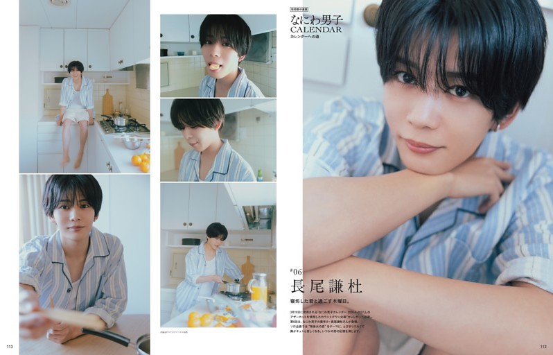 緒川たまき（女優） Shibuya Sakura Stage ができて、割れていた世界が