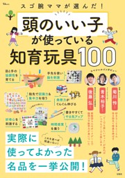 いぬのきもち 2024年10月号 | dマガジンなら人気雑誌が読み放題！