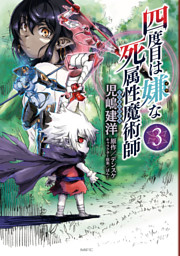 ニコニコカドカワ祭り22 第4弾 男性コミック編 電子書籍 コミック 小説 実用書 なら ドコモのdブック