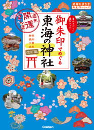 皇室 THE IMPERIAL FAMILY 令和8年春 第110号 | dマガジンなら人気雑誌