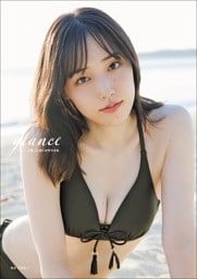 モーニング娘。’22 譜久村聖 写真集 『 glance 』