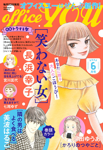 電子書籍 コミック 小説 実用書 なら ドコモのdブック