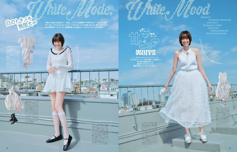 〈白のトキメキ無限大〉White Mode, White Mood × 佐藤栞里