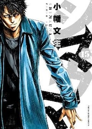 シマウマ（１５）