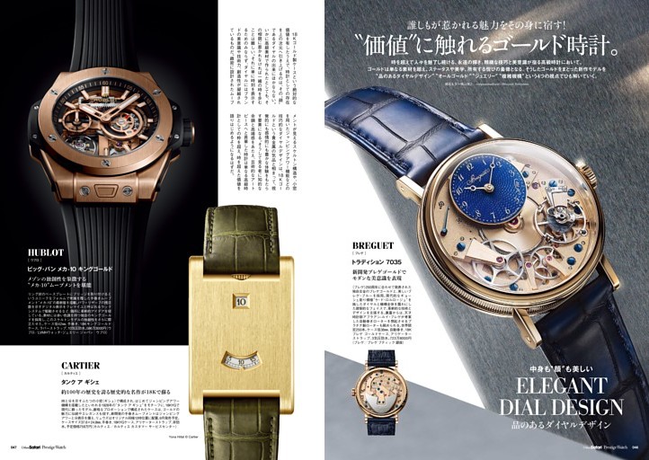 誰しもが惹かれる魅力をその身に宿す!価値に触れるゴールド時計。