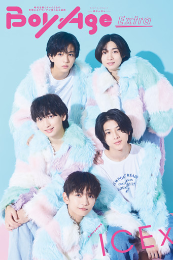 BoyAge-ボヤージュ- Extra  ICEx
