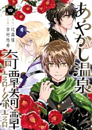 電子書籍 コミック 小説 実用書 なら ドコモのdブック
