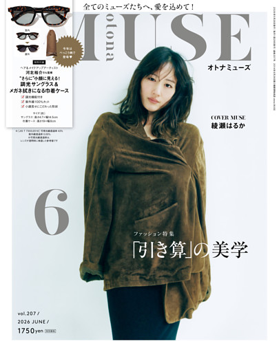 otona MUSE