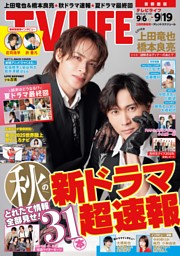 SUNNY GIRL vol.4 Fine特別編集 | dマガジンなら人気雑誌が読み