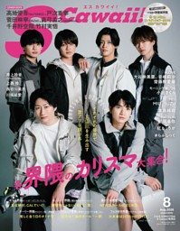LARMEの最新号 | dマガジンなら2,400誌以上の人気雑誌が読み放題！