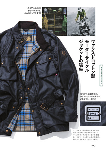 英国ワーク&アウトドア