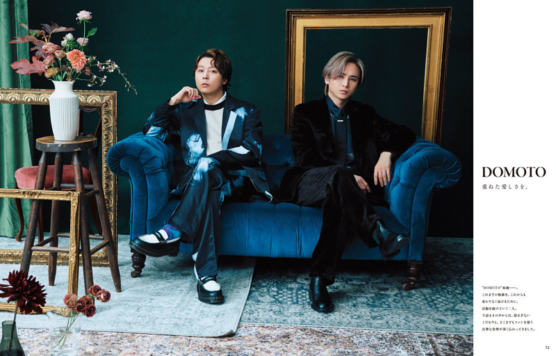 25時、赤坂で』駒木根葵汰 新原泰佑 (ムック・増刊) | dマガジン