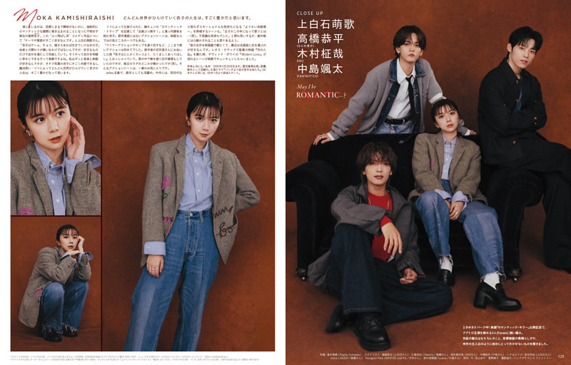 CLOSE UP　上白石萌歌　高橋恭平（なにわ男子）　木村柾哉（INI）　中島颯太（FANTASTICS）　May I be ROMANTIC...？