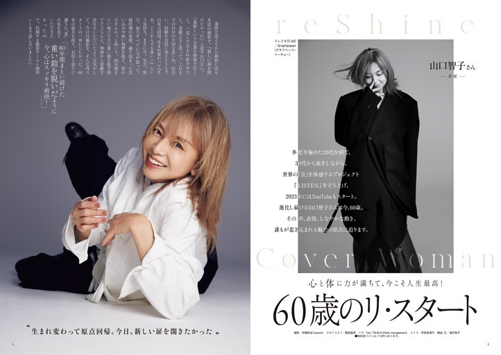 【未使用】山口智子　ソメスサドル 「山笑う」コラボ バッグ 本革 未使用】山口智子 ソメスサドル 「山笑う」コラボ バッグ 本革