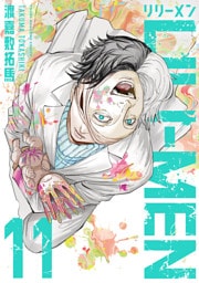 ＬＩＬＩーＭＥＮ（１１）
