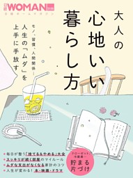 新和版 オフィシャルD&Dマガジン #1〜#22(増刊含) 計23冊/#23欠