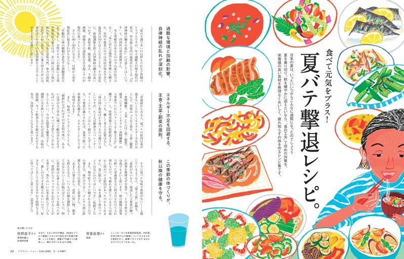 食べて元気をプラス！　夏バテ撃退レシピ。