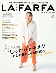 ファッション雑誌 ファッション誌『Zipper』1号限定で復刊、歴代パチパチズ登場