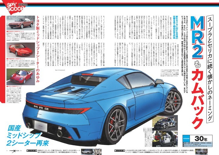 試乗＆解説】ソリオ・ソリオ バンディット／LX700h／911GT3 (driver