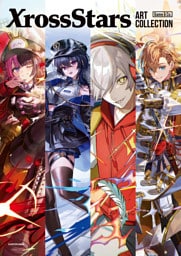 Xross Stars ART COLLECTION