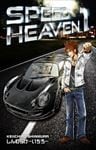 SPEED HEAVEN 1巻
