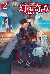 電子書籍 コミック 小説 実用書 なら ドコモのdブック
