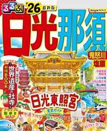 猪名川でいこう　　FILN 光と刻 鉄人28号モニュメント ―若松公園― | The KANSAI Guide - The Origin of