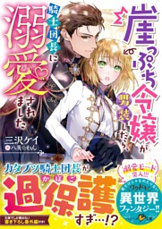 電子書籍 コミック 小説 実用書 なら ドコモのdブック