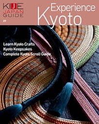 KIJE JAPAN GUIDE vol.9 Experience Kyoto