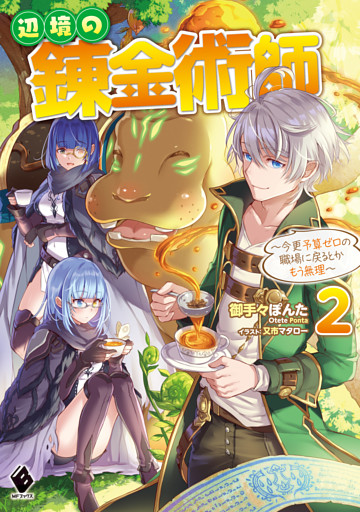 電子書籍 コミック 小説 実用書 なら ドコモのdブック