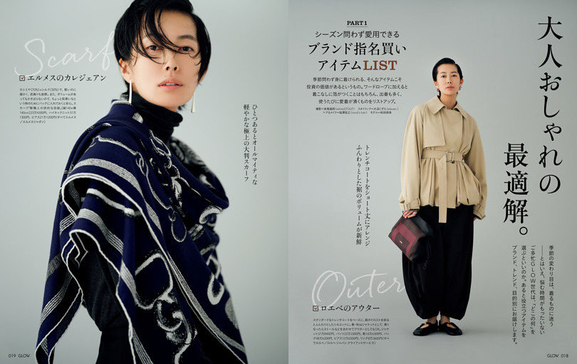 長澤まさみ　バンダナ　写真展グッズ Amazon.co.jp: 生写真付長澤まさみ「少女伝説 ?2000-2002?」初版