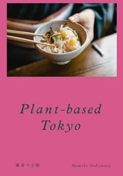 Plant-based Tokyo 東京ベジ帖