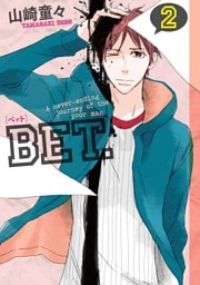 BET.(2)
