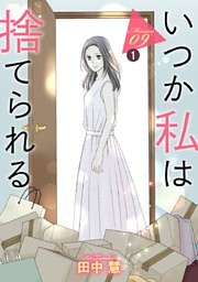 捨て売り