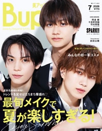 Bup　2026年7月