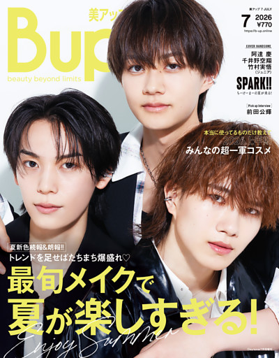 Bup(美アップ)